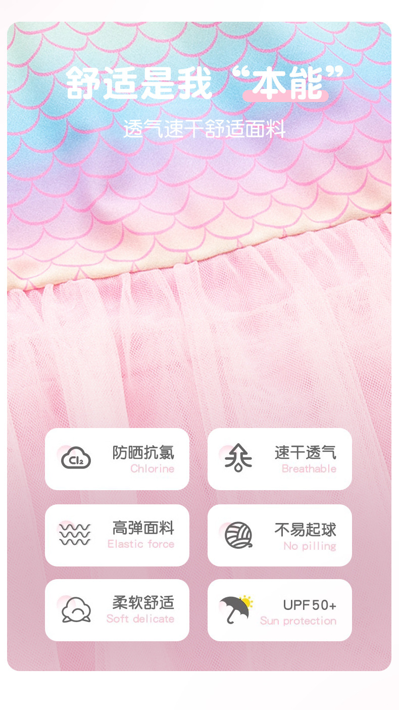爱莎公主裙甜美女童连体泳衣 女孩洋气网纱游泳装 宝宝儿童泳衣批发款式新颖详情3