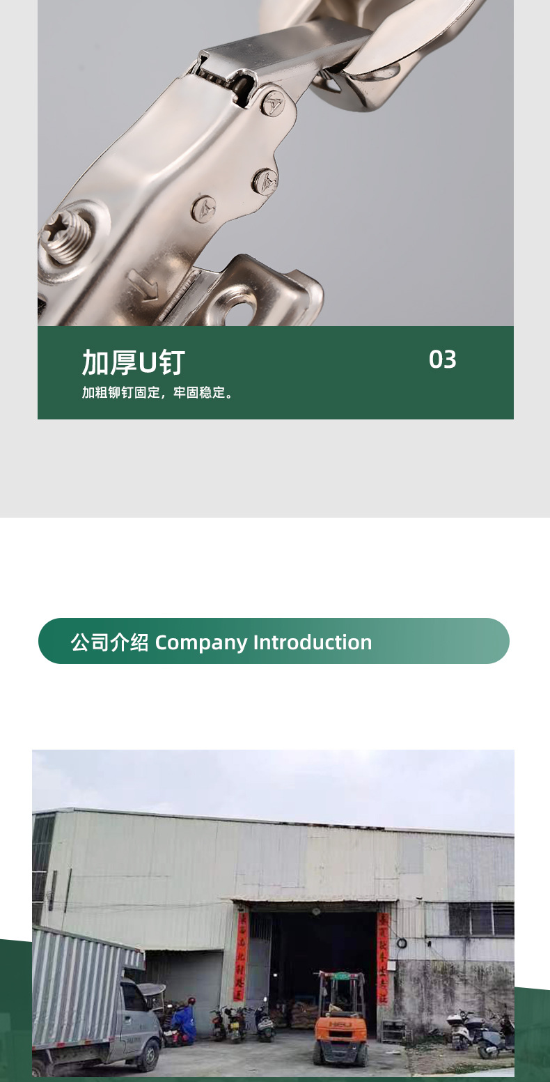 新款40杯固定式铁铰链加厚助力缓冲橱柜铰链家装家具弹簧合页配件详情8