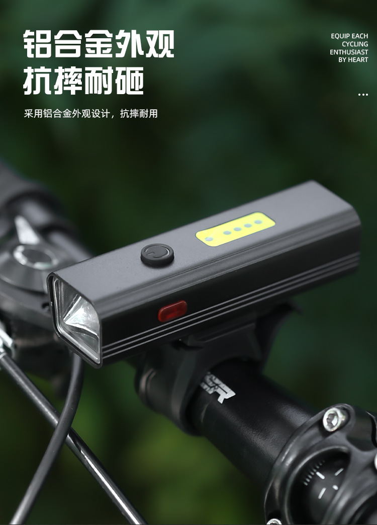 Bicycle light, aluminum alloy headlight, strong light cycling flashlight equipment, night cycling, road and mountain bike accessories set, taillight pic 8