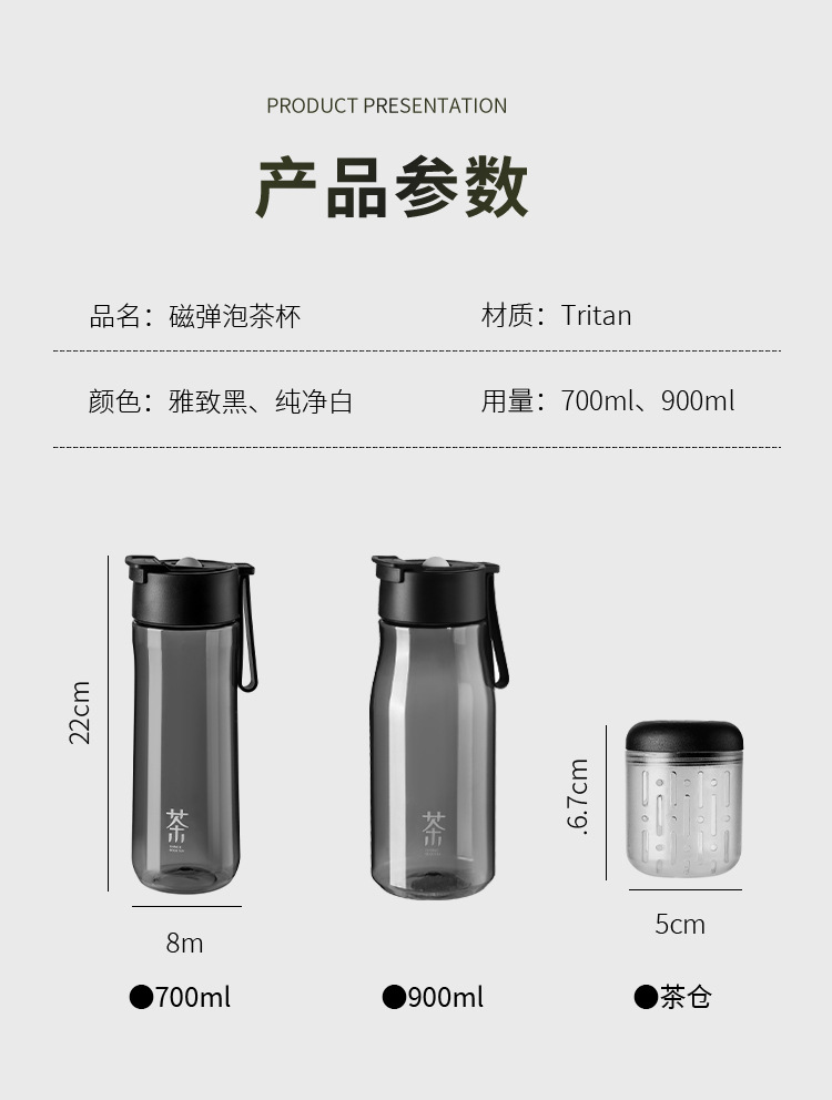 Magnetic elastic tea brewing plastic cup, simple and fashionable, thickened with a lifting rope, direct drinking cup with a tea strout, high sports appearance level, portable cup pic 16