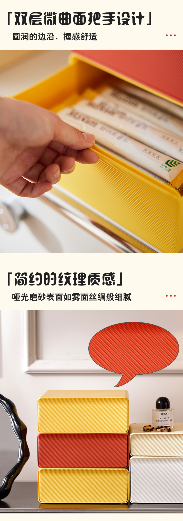一件代发茶包咖啡宿舍可叠加diy组合收纳筐设计感桌面抽屉收纳盒详情3