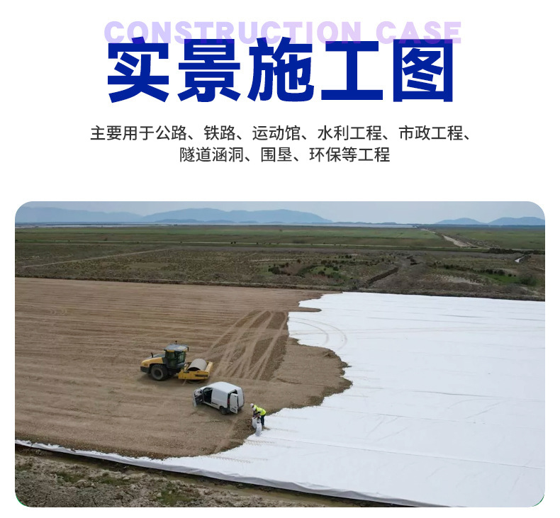 Non-woven fabric short-fiber geotextile for highway maintenance, river slope protection, isolation, dust-proof, road surface insulation, horticultural planting pic 6