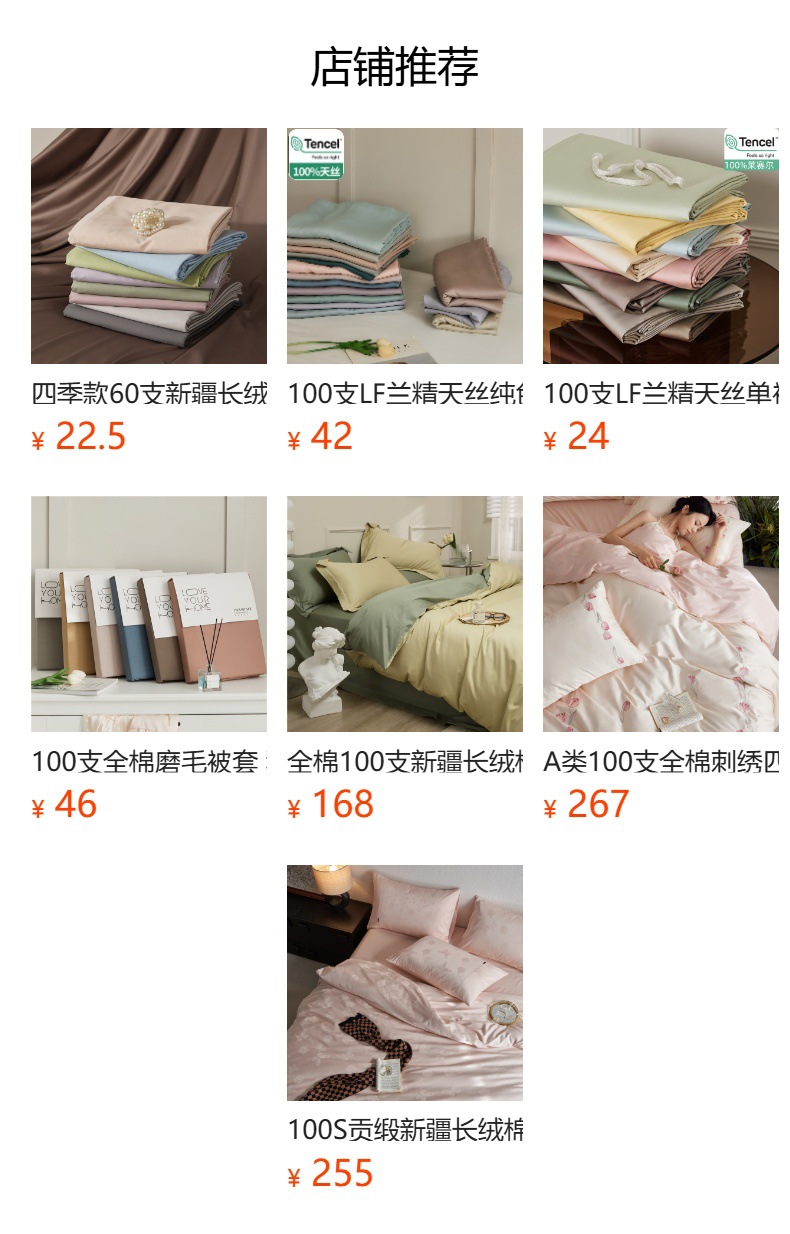 100支新疆长绒棉四季款全棉棉纯色简约单品床单枕套床笠纯棉被套详情1