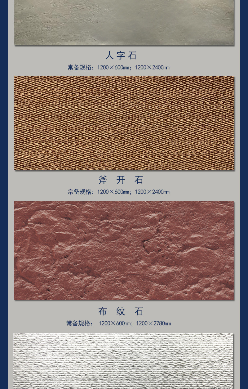柔性石材软石夯土板批发装修新材料内外墙装饰厂家软石线石布纹石详情4