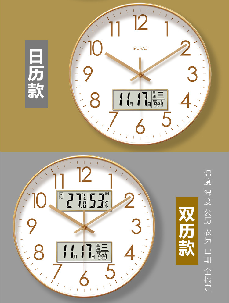 易普拉6514钟表挂钟静音扫秒钟客厅家用简约钟表挂墙石英钟挂表详情3