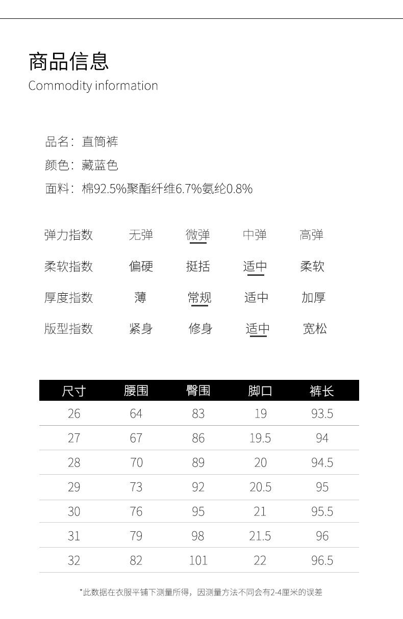 法式翻边直筒牛仔裤女秋季2025新款高腰时尚百搭显瘦防掉色蛋卷裤详情7