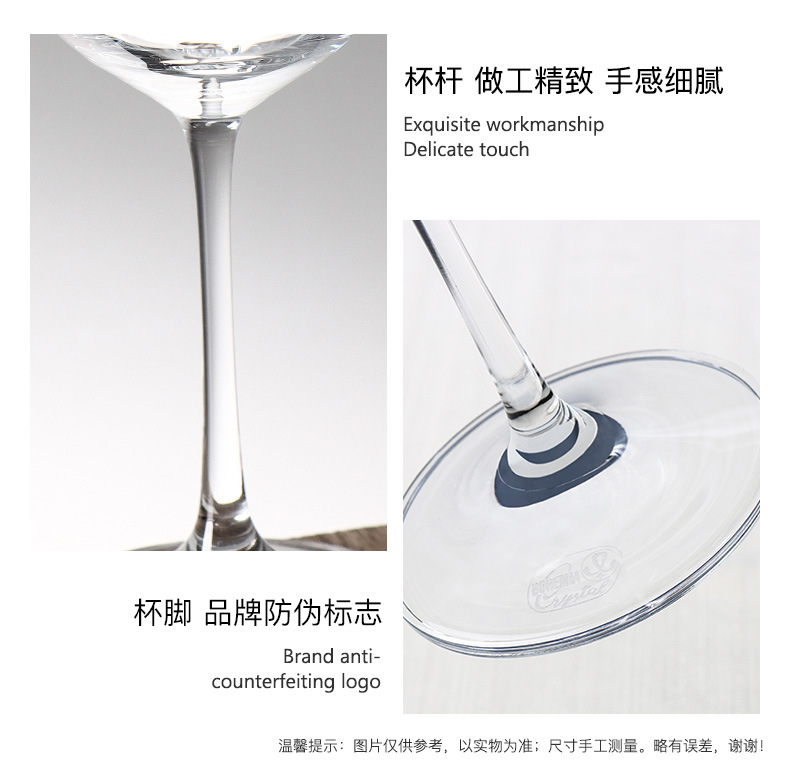 Czech Lexus imported lead-free crystal wine sets, Burgundy wine glass sets, home and catering bulk purchase pic 25