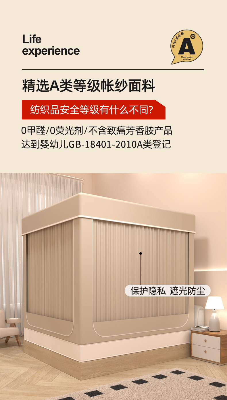 新款床幔蚊帐全遮光ins风风公主风卧室全封闭简约单人双人家用详情5