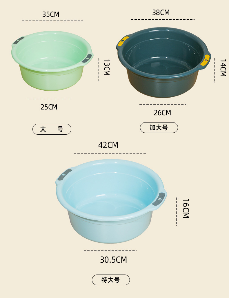 脸盆家用塑料双耳盆加厚加大洗衣洗菜盆耐摔学生宿舍洗脸盆泡脚盆详情4