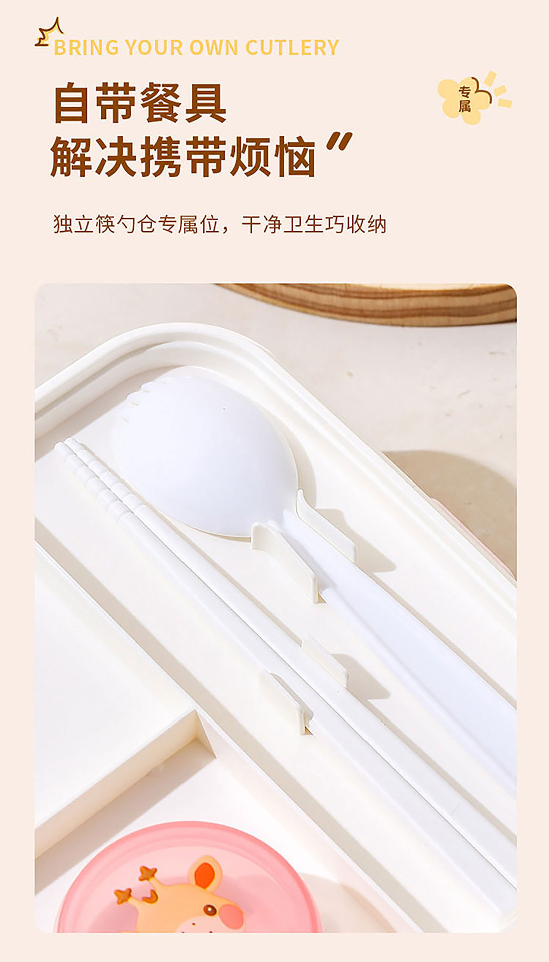 饭盒可进微波炉学生党卡通可爱午餐盒上班族便当盒食品级保鲜盒详情18