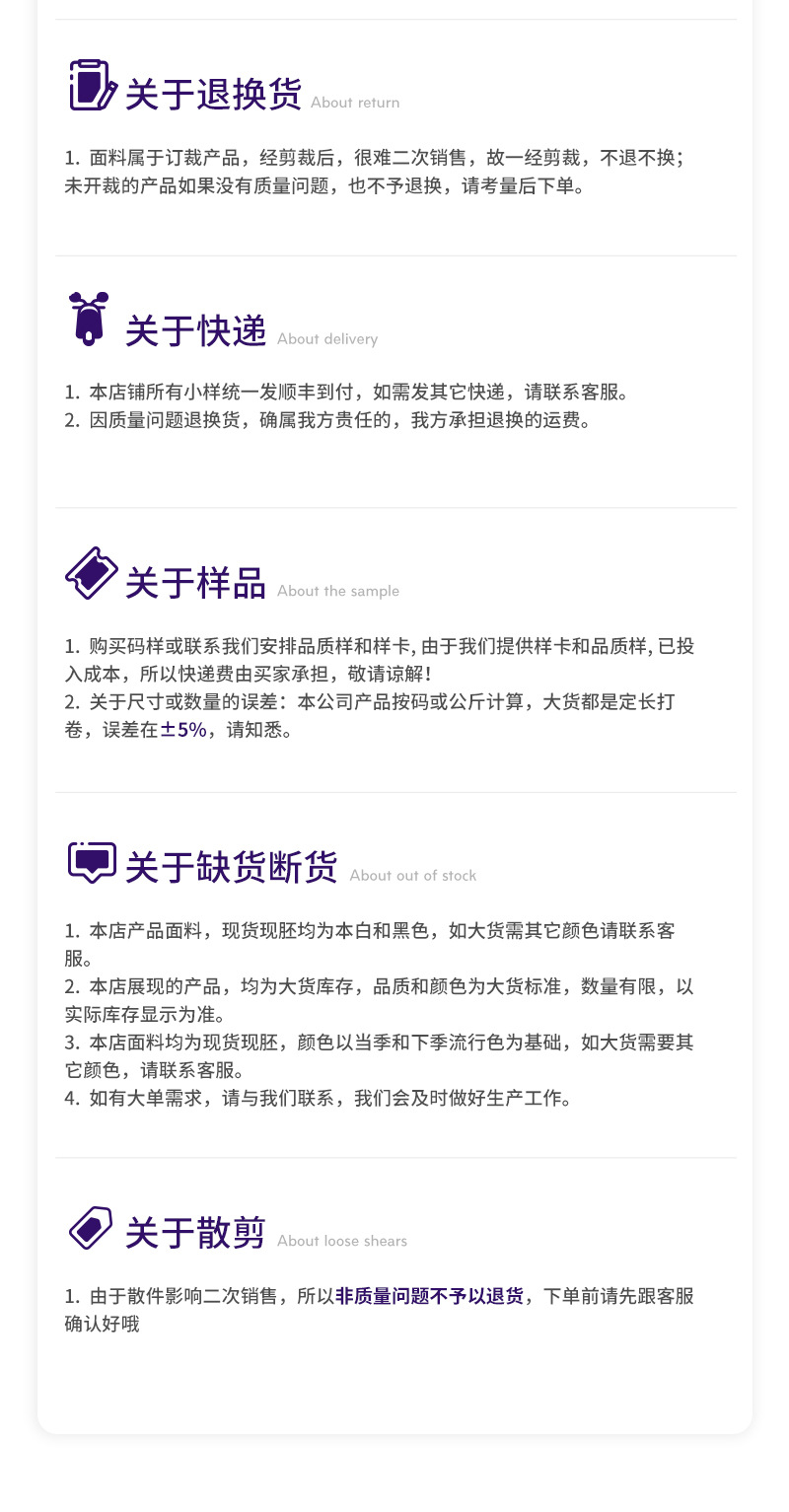 天丝莱赛尔保暖面料环保弹力磨毛针织成人儿童打底家居服保暖面料详情22