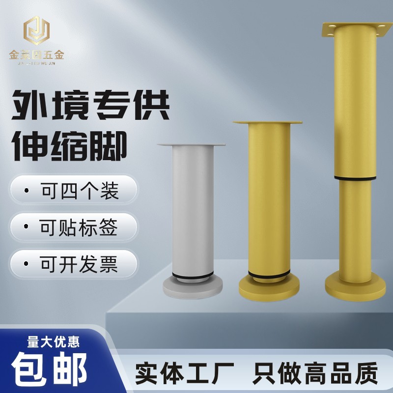 Adjustable support feet without drilling holes, TV cabinet support feet, coffee table telescopic load-bearing base, sofa table legs, height-increasing feet pic 2