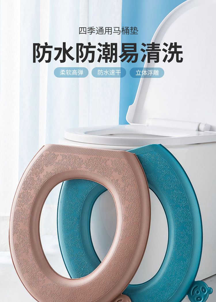 EVA防水马桶垫加厚四季通用马桶坐垫粘贴式家用坐便垫套马桶套垫0358详情2