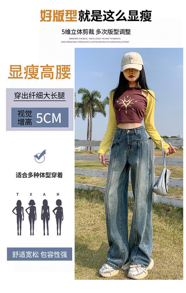 The new high-waisted, loose-fitting straight-leg jeans for women in the spring of 2024 are fashionable and versatile pic 4