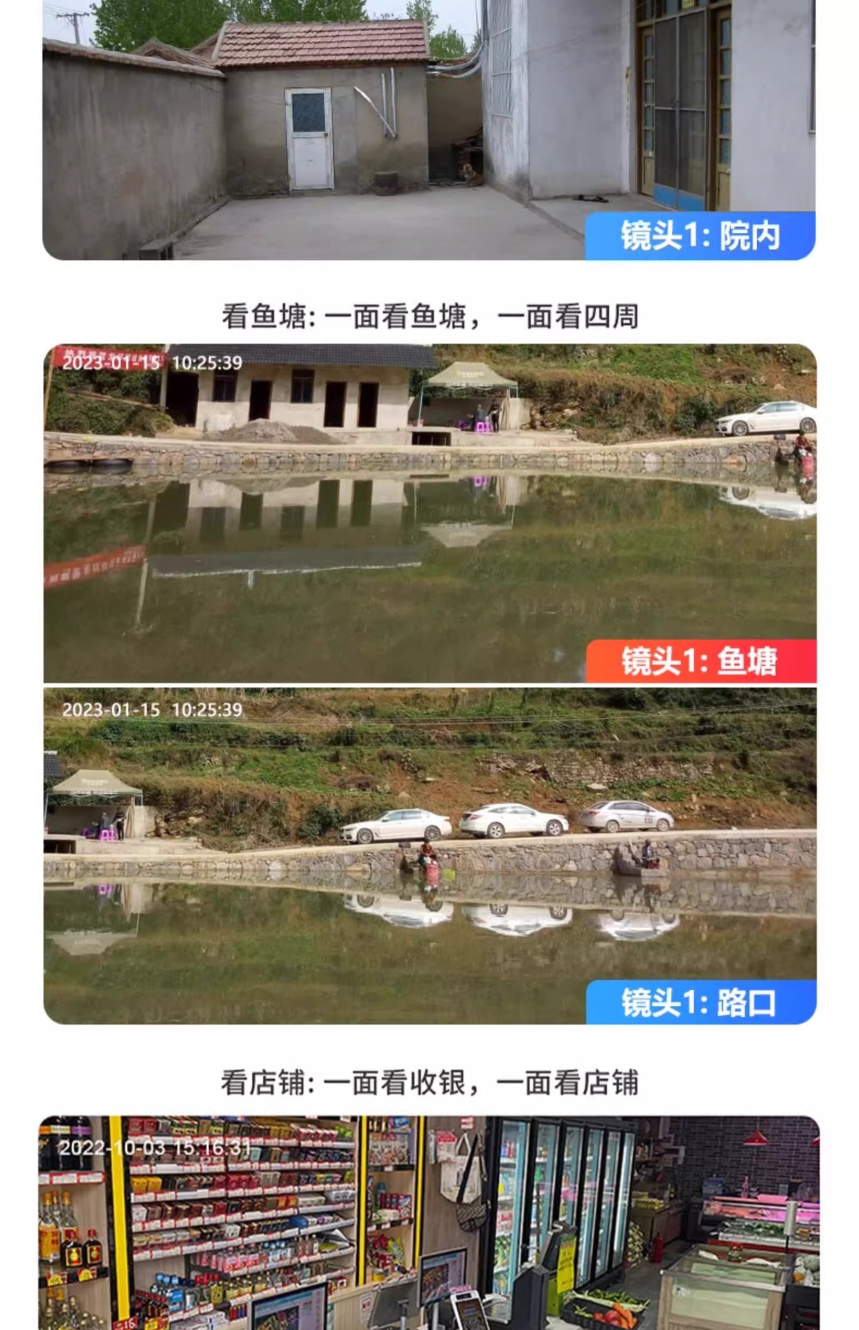 智能云摄像头室外家用360度无死角摄影远程连手机无线高清监控器详情16