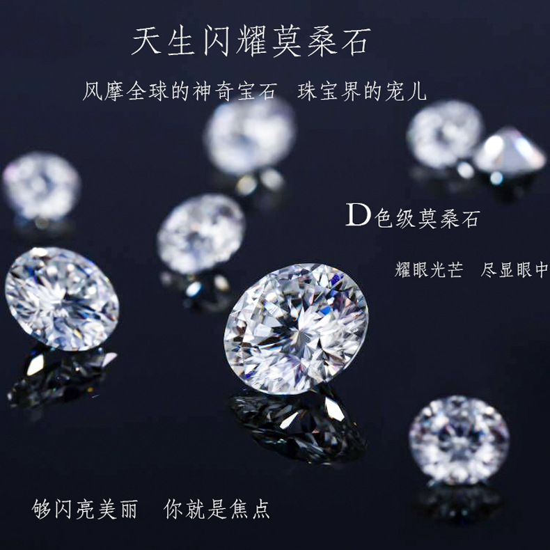 卓恒甄选 925银项链 莫桑石女式百搭轻奢锁骨链小众设计感项链详情14