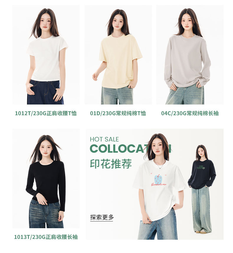 正肩短袖t恤女法式圆领2025夏季短款弹力修身辣妹风显瘦短上衣女详情4