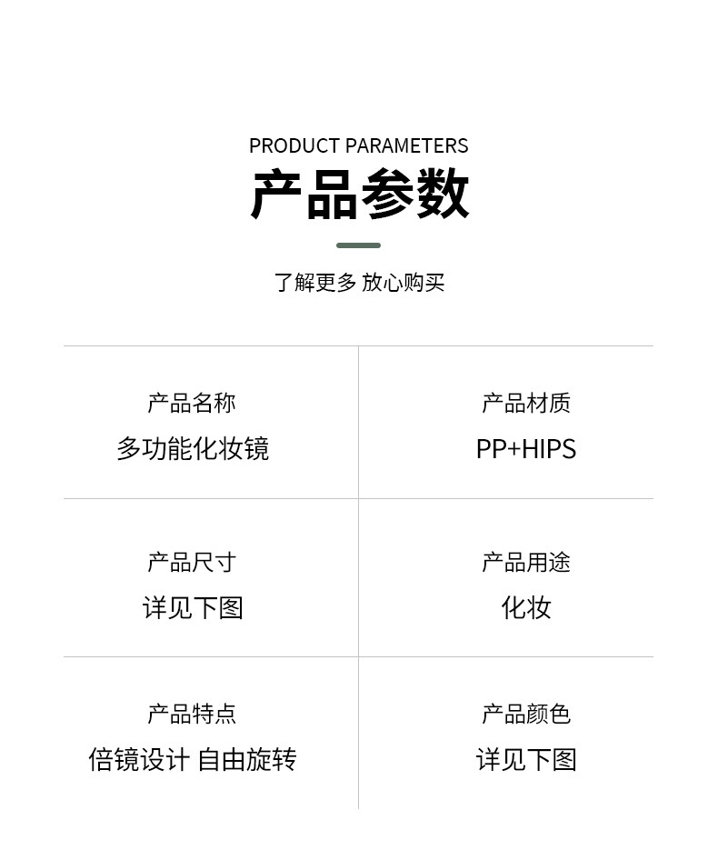 双开门LED化妆镜台式桌面镜子带灯光补光学生宿舍充电发光梳妆镜详情10