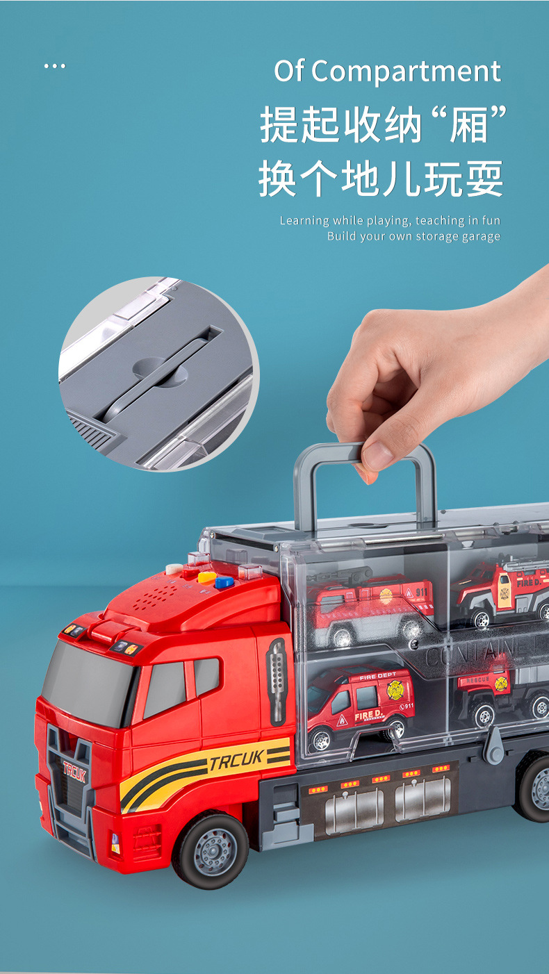 儿童玩具车模型2-3岁4宝宝仿真货柜合金小汽车男孩消防工程车套装详情14