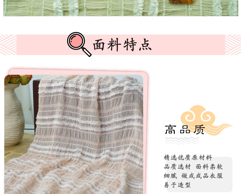 Summer new style chiffon striped crocheted black ear-trimmed pleated fabric multi-color fairy dress, wedding dress and evening gown fashion fabric pic 10