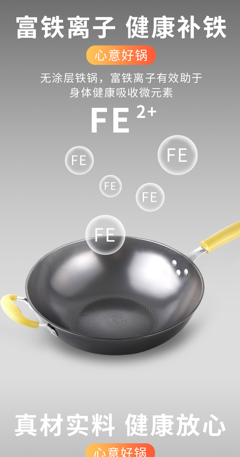 Wholesale gas-nitrogen diamond compound bottom King cooking wok, physical non-stick wok, wholesale gift, one-piece consignment pic 13