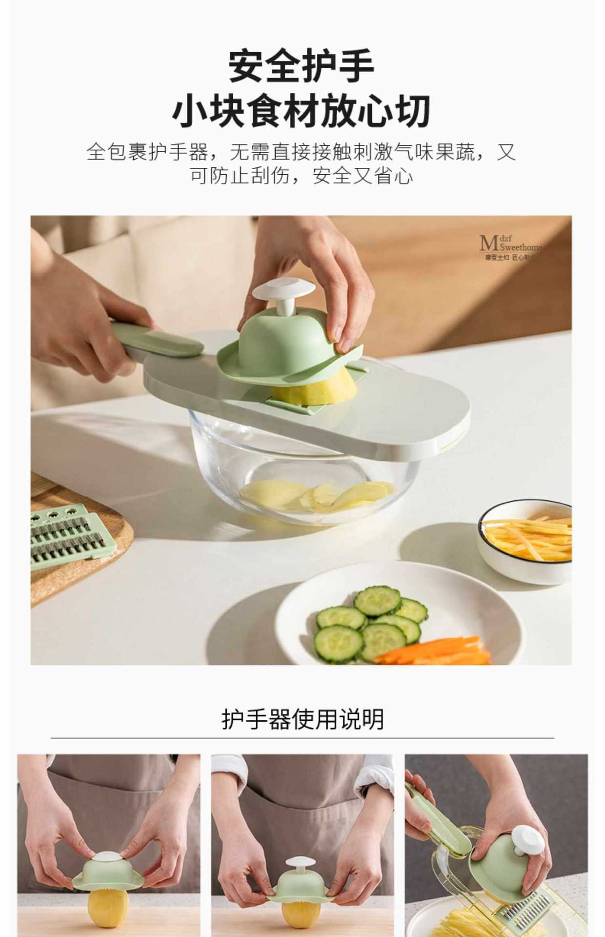 摩登主妇多功能切丝器土豆丝刨丝器家用厨房切片器切菜擦丝器其他详情3