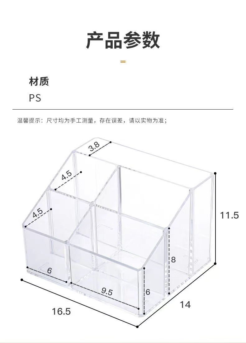 亚克力收纳盒学生桌面笔筒高颜值办公室摆件创意置物架透明书桌详情3
