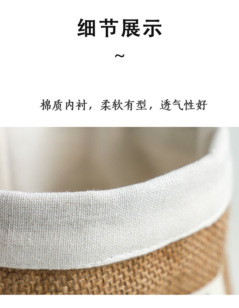 棉麻挂篮小号桌面杂物收纳筐化妆品收纳桶布艺笔筒挂墙式收纳篮子详情14
