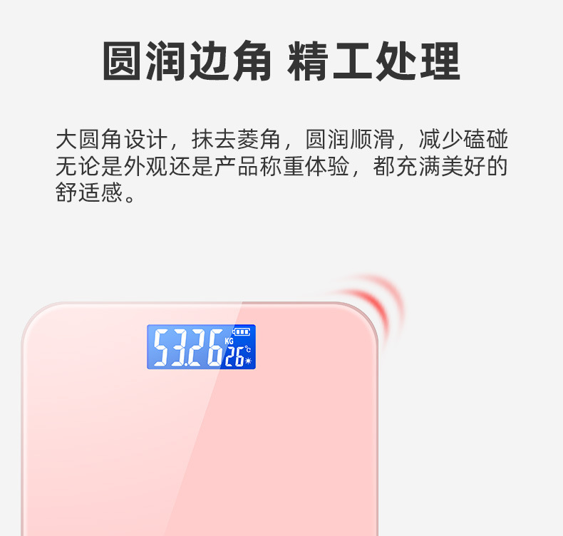 途一体重秤一件代发电子秤人体家用体重称电子称批发体重计称重秤详情17