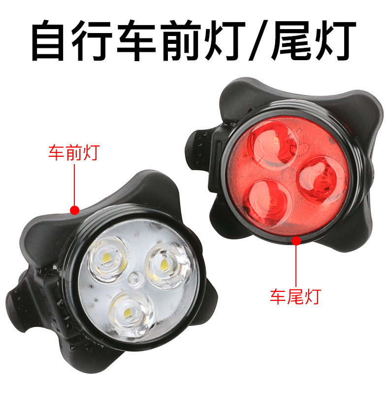 New mountain bike, bicycle, USB warning light, bicycle headlight + taillight, LED emergency light, cycling accessories pic 1