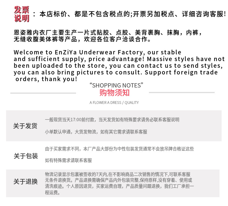 百搭少女外穿吊带带胸垫冰丝美背无袖上衣内搭打底背心抹胸bra夏详情16