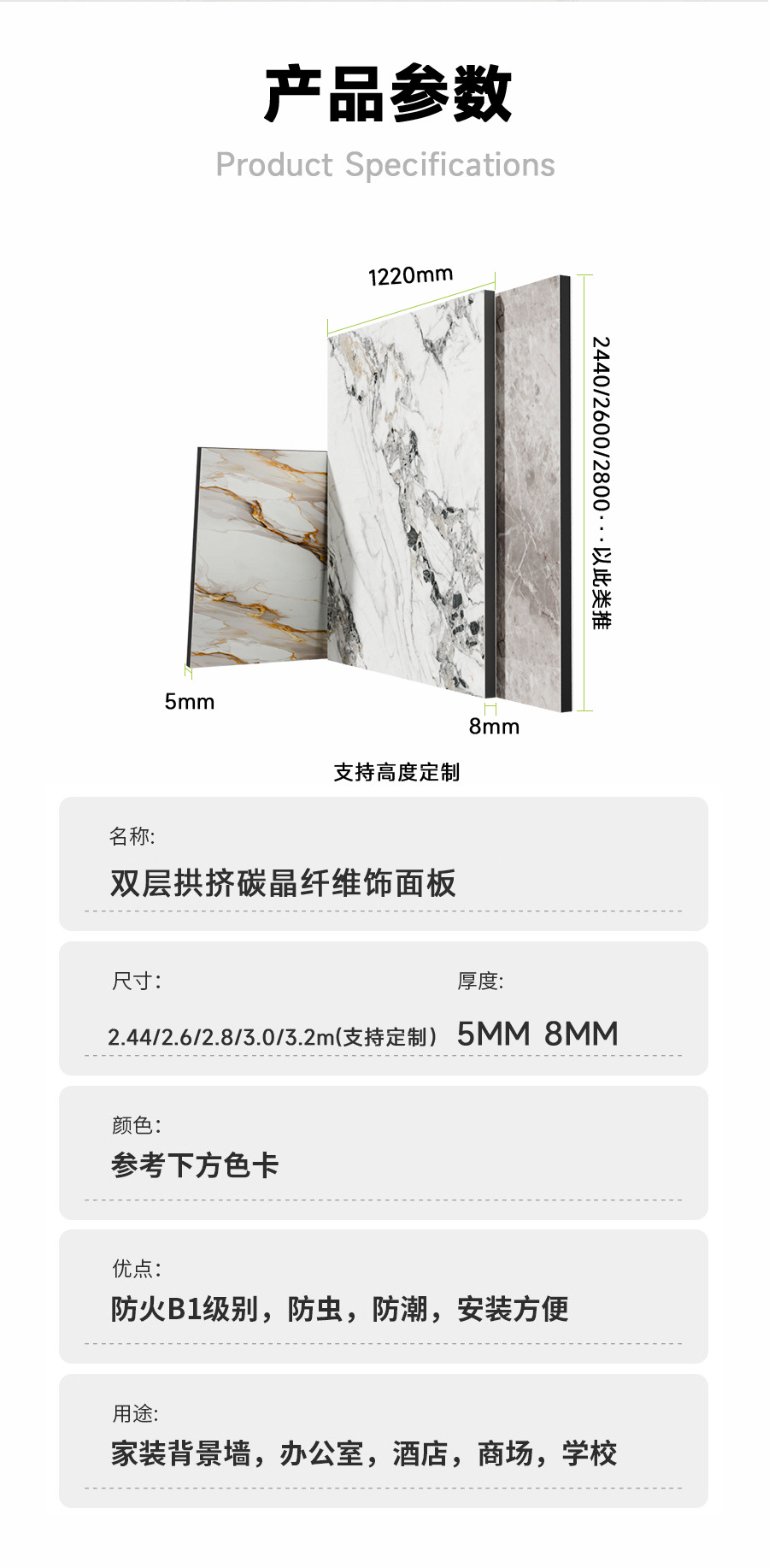 大理石碳晶板集成墙板石塑卫生间spc石晶扣板装饰板背景墙木饰面详情7