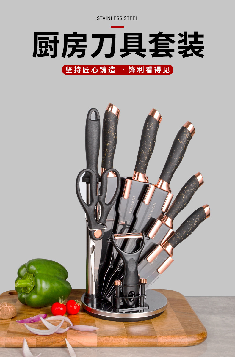 厨房刀具套装 不锈钢刀具厨师水果刀家用菜刀套装带刀架刀具大全详情18