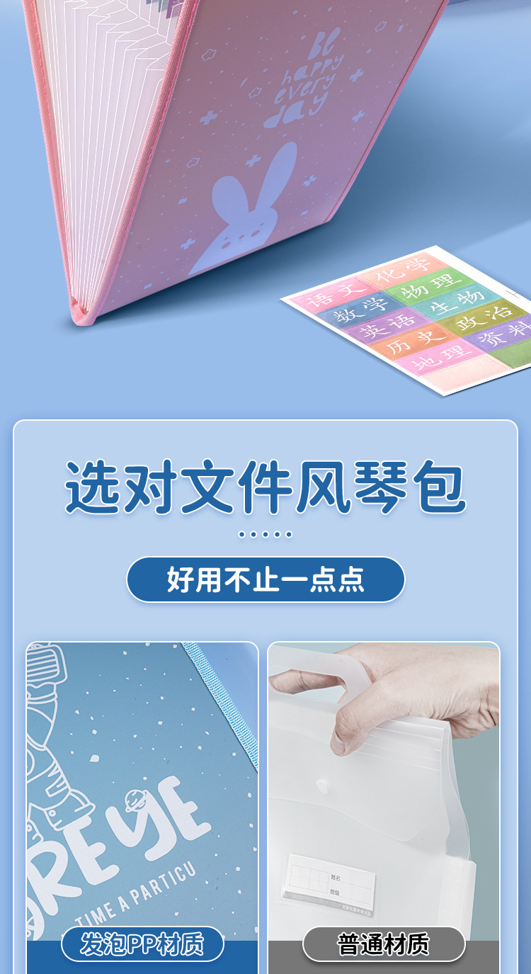 发泡风琴包手提式文件夹学生专用试卷袋多层大容量科目分类卷子收详情2