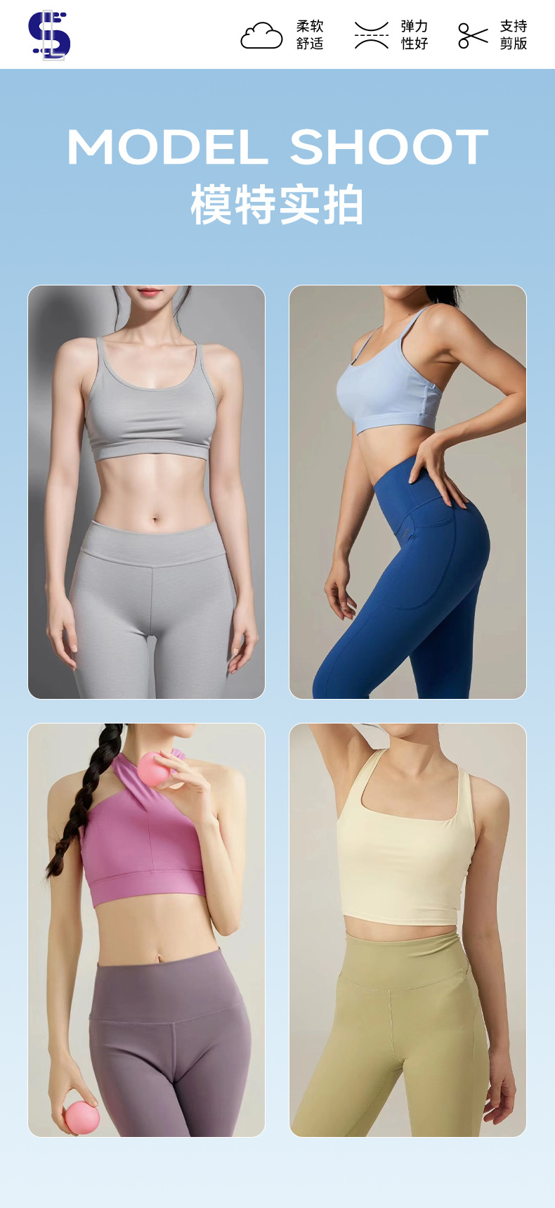 120g高弹超细绒面料涤纶针织布速干运动服瑜伽服时装面料详情14