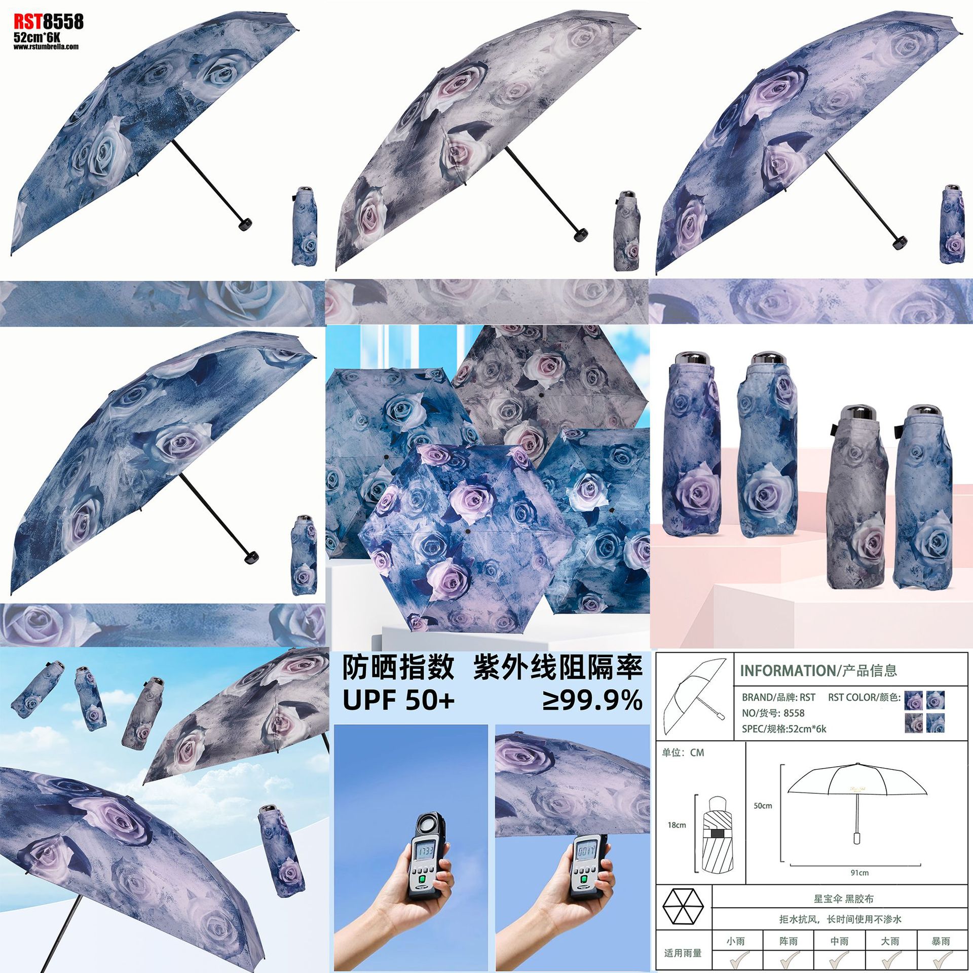 ins时尚小碎花黑胶遮光防晒防紫外线晴雨两用伞小清新便携口袋伞详情34