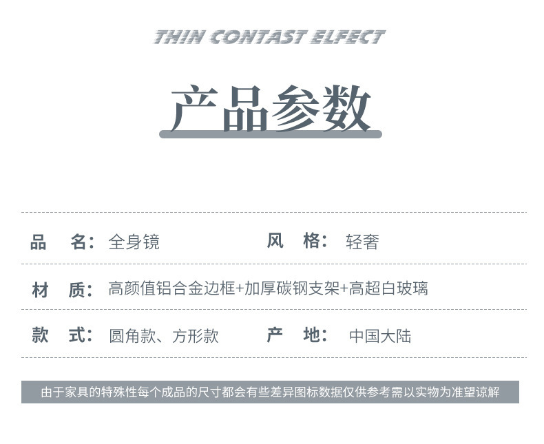 全身穿衣镜家用落地镜可移动网红镜子显高显瘦服装店全身试衣镜详情13