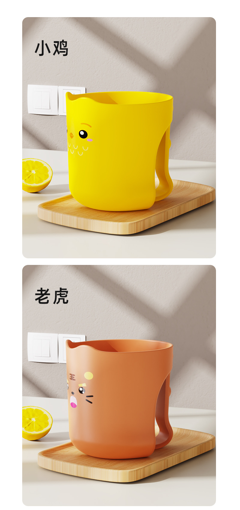 佳宜贝比婴儿童牙杯防摔洗漱杯卡通塑料带柄漱口杯批发牙缸水杯 pic 9