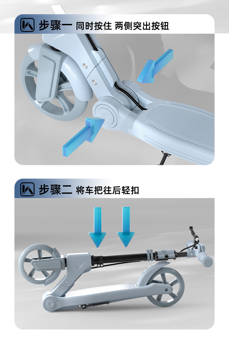 成人手刹滑板车城市校园儿童青少年上班可折叠便携两轮大轮代步车详情11