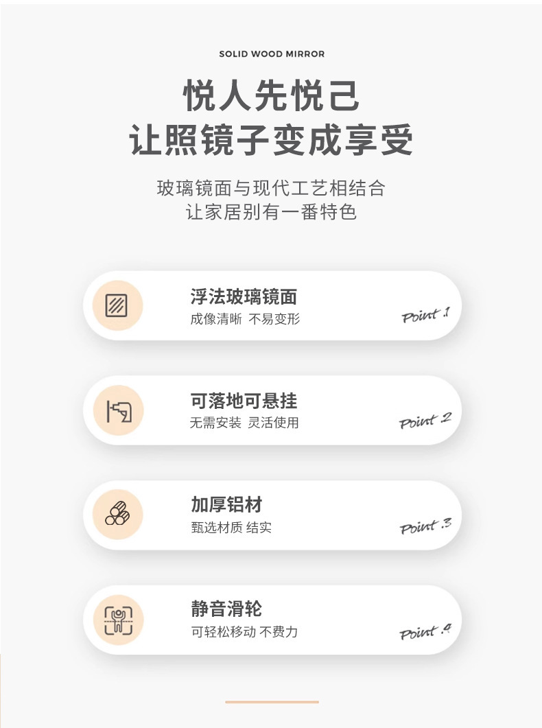 全身穿衣镜家用落地镜可移动网红镜子显高显瘦服装店全身试衣镜详情2