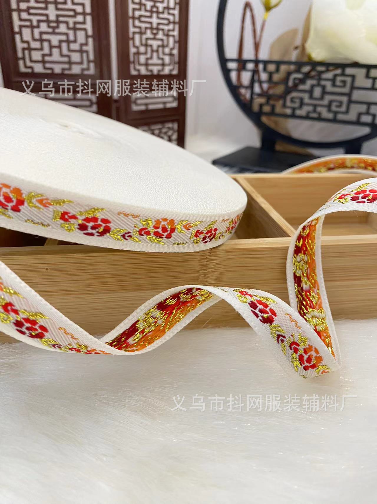新中式服装配饰织带汉服马面裙格格服民族风提花刺绣织带现货批发详情23