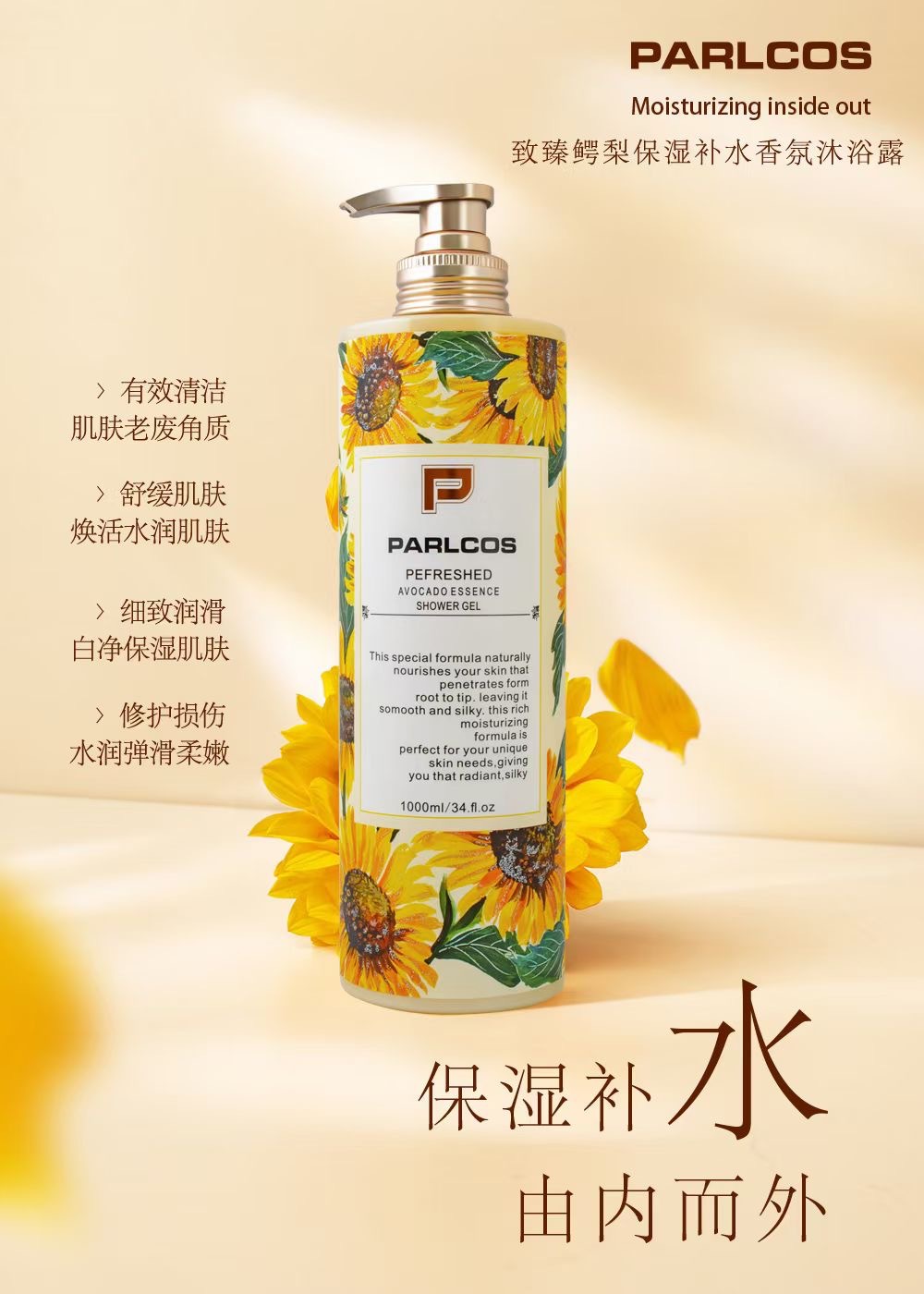 Patus Ultimate Essence Perfume with a sense of fashion and sophistication moisturizes and nourishes the skin. It is easy to rinse off and leaves a long-lasting fragrance pic 4