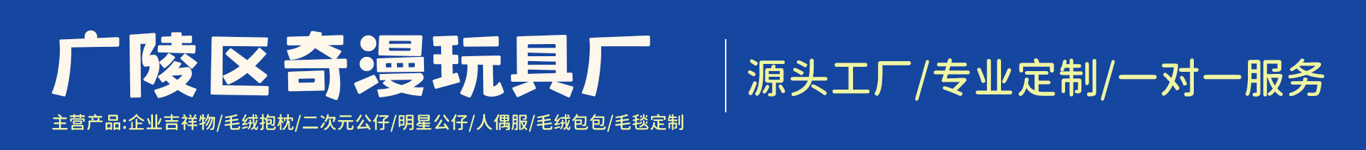 二次元游戏周边魈散兵毛绒小挂件钥匙扣原s系列棉花娃娃公仔玩偶详情1