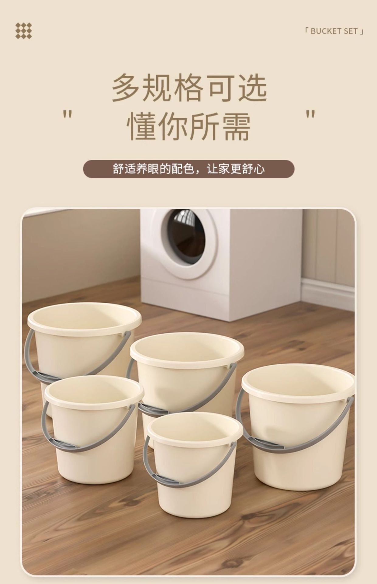 厂家直销塑料水桶带提手学生宿舍洗衣桶家用洗澡桶泡脚桶一件代发详情11