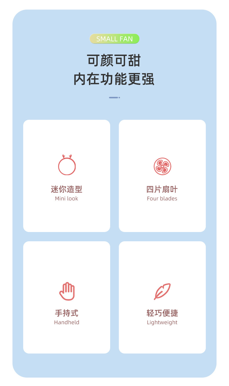 手持小风扇usb迷你可充电卡皮巴拉大风力学生随身便携电风扇礼品详情2