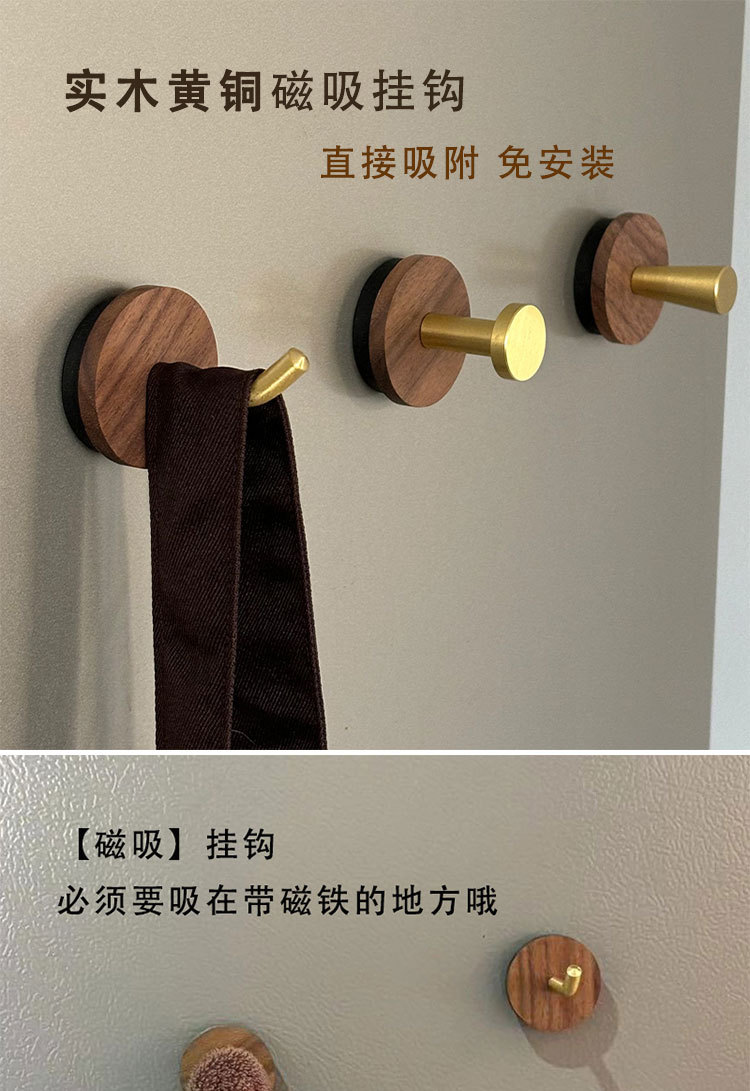 Magnetic hook, black walnut wood, brass magnetic fixator, no need for drilling, refrigerator, kitchen, anti-theft entrance door, magnet pic 1