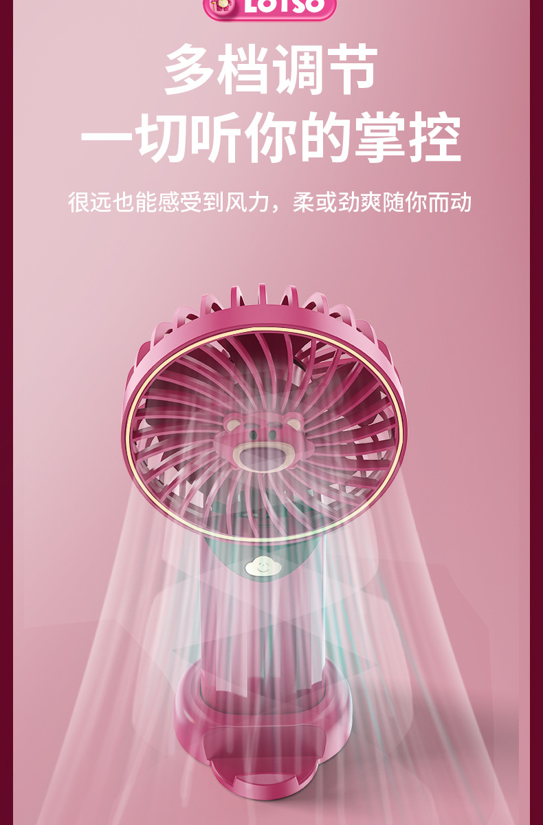 usb手持小风扇迷你便携式可充电款学生桌面手持静音小电风扇厂家详情26