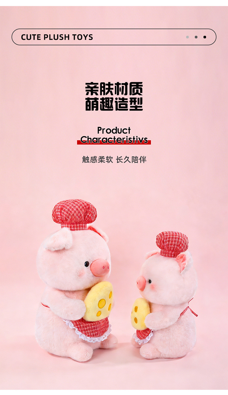 工厂福利小猪公仔挂件可爱礼物猪猪玩偶超萌奶酪小猪毛绒公仔玩具详情3