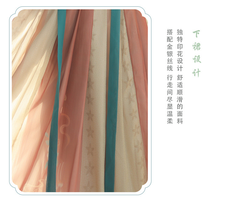 国潮-刺绣成人汉服女晋制飘逸齐腰襦裙中国风日常春秋款详情5