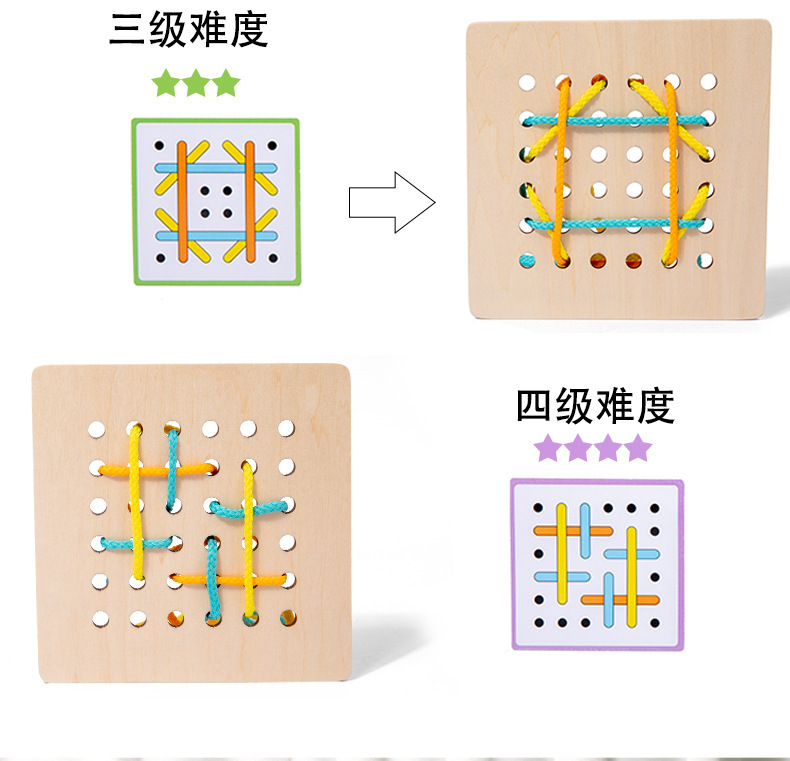 蒙氏早教儿童双人对战图案穿绳游戏锻炼宝宝手眼协调能力益智玩具详情5